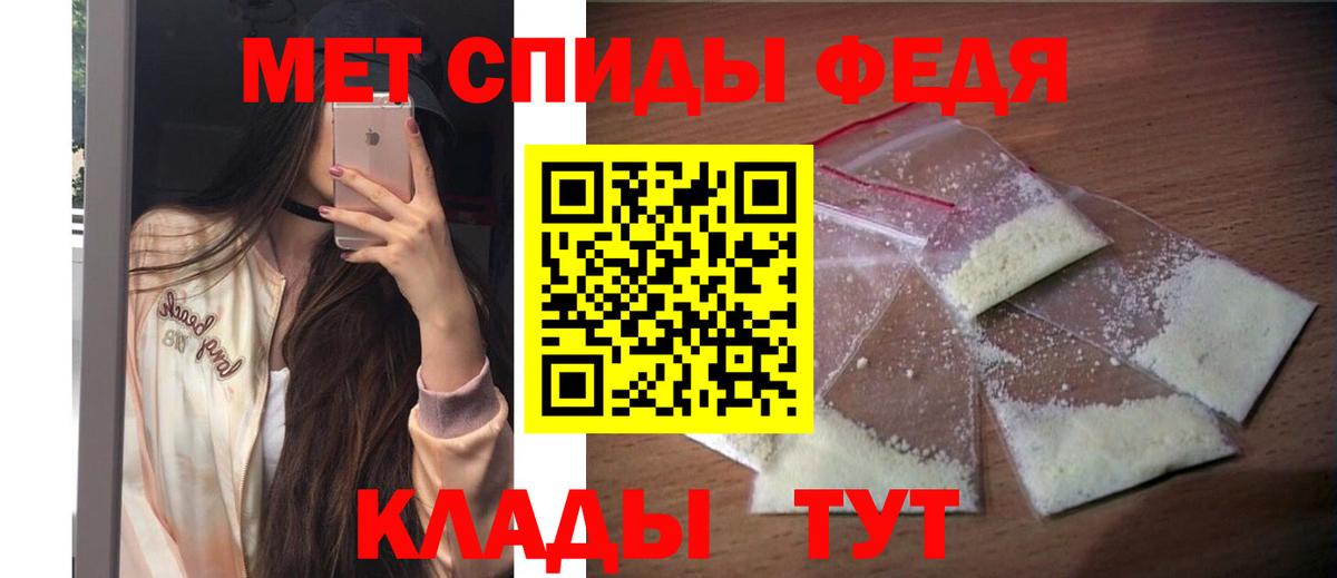 АМФ  Вход с VPN  Тихвин  АМФ  Amphetamine VHQ 