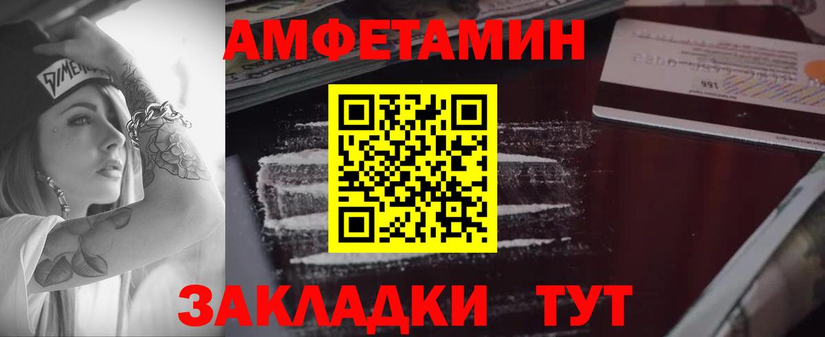 Amphetamine 98% Тихвин