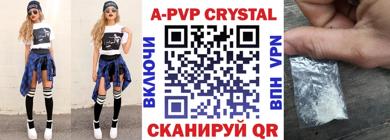 Alpha-PVP СК Тихвин