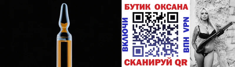 наркотики  Тихвин  БУТИРАТ буратино 