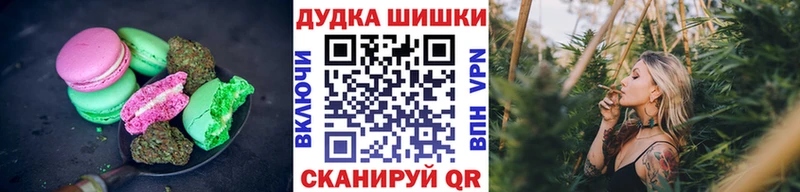 Cannafood конопля  Тихвин 