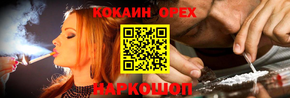 Тихвин  Кокаин 98%  Вход с VPN  Кокаин VHQ 