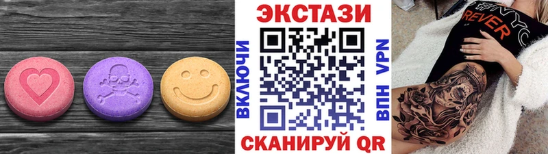 ЭКСТАЗИ mix  Тихвин 