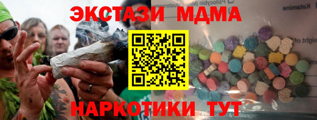 Экстази TESLA Тихвин