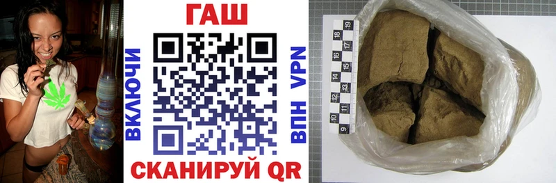ГАШИШ ice o lator Тихвин