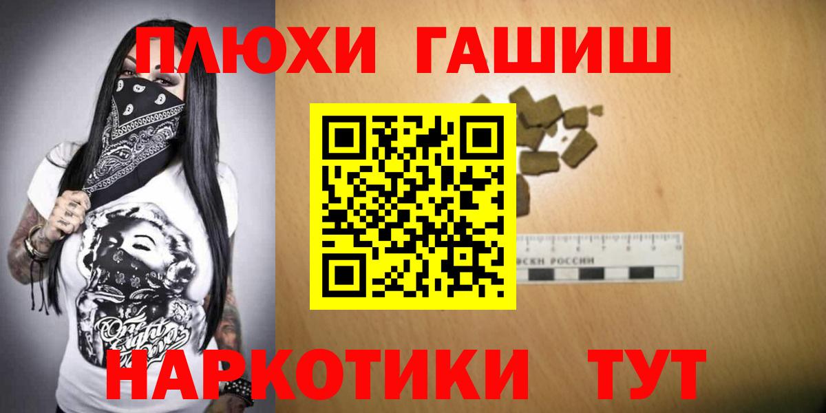 ГАШ 40% ТГК Тихвин