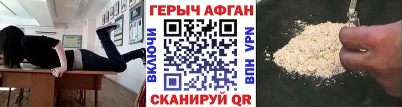 ГЕРОИН белый  Тихвин 