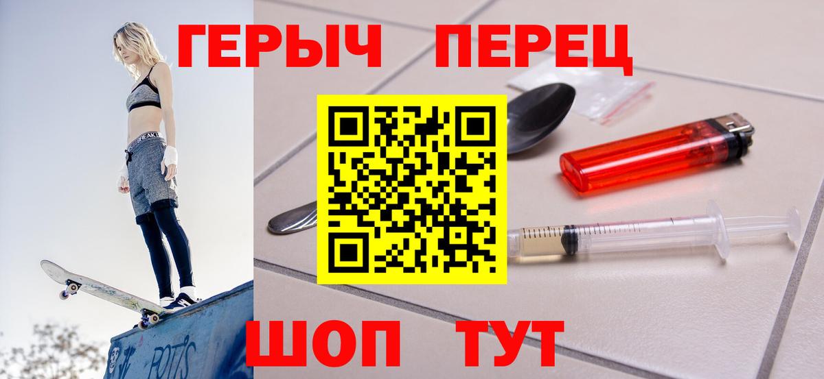 Героин Афган Тихвин