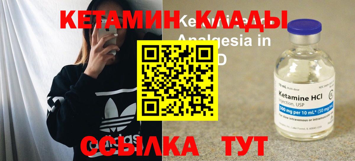 Меф МЯУ МЯУ кристаллы  Вход с VPN  Конопля  Наркошоп  МДМА  Тихвин  ГАШИШ 