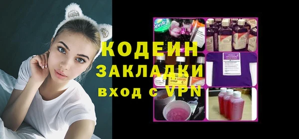 ГАЛЛЮЦИНОГЕННЫЕ ГРИБЫ Магадан