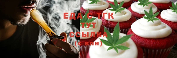 героин Ачинск