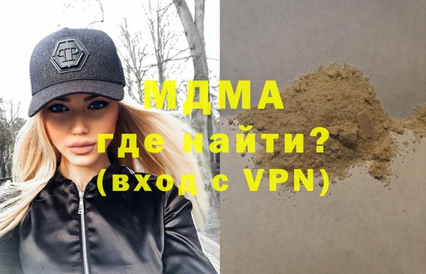 экстази Алагир