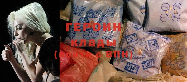 ГАЛЛЮЦИНОГЕННЫЕ ГРИБЫ Магадан