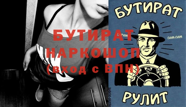 шишки Магас