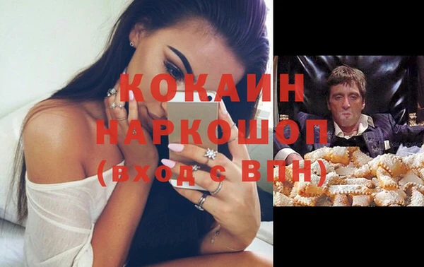 ГАЛЛЮЦИНОГЕННЫЕ ГРИБЫ Магадан