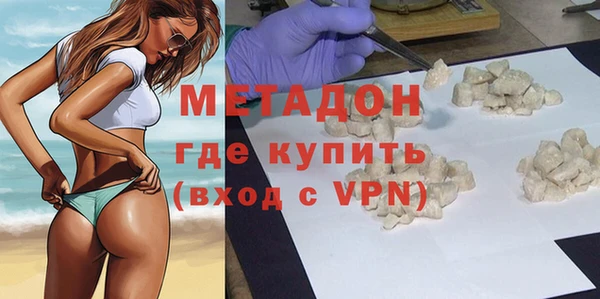 шишки Магас