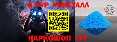 PSILOCYBIN Моздок