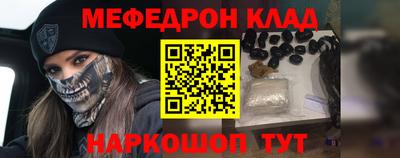 кокаин перу Мариинск