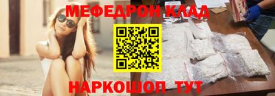 амфетамин Малоярославец