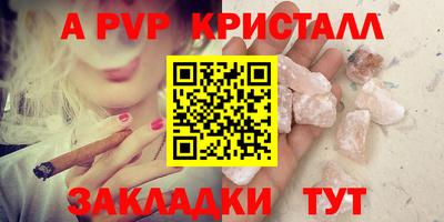кокаин перу Мариинск