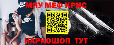 кокаин перу Мариинск