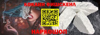кокаин перу Мариинск