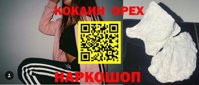 каннабис Малгобек