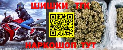 каннабис Малгобек