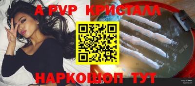 амфетамин Малоярославец