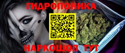 каннабис Малгобек