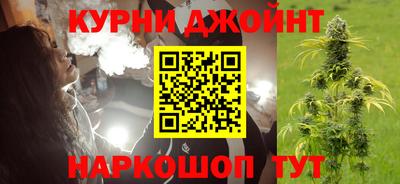 каннабис Малгобек