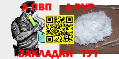 кокаин перу Мариинск