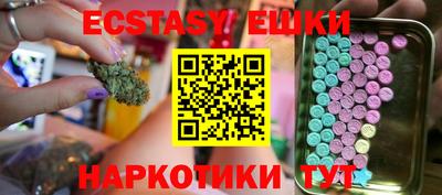 амфетамин Малоярославец