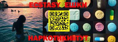 амфетамин Малоярославец
