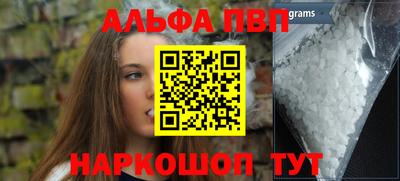 амфетамин Малоярославец