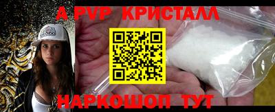 кокаин перу Мариинск