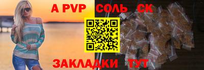 амфетамин Малоярославец