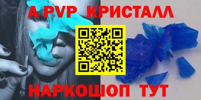 кокаин перу Мариинск
