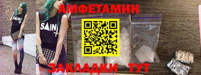 амфетамин Малоярославец