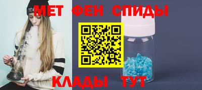 амфетамин Малоярославец