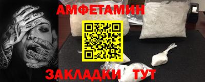 амфетамин Малоярославец