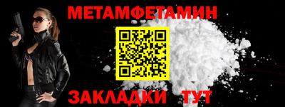 амфетамин Малоярославец