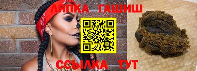каннабис Малгобек