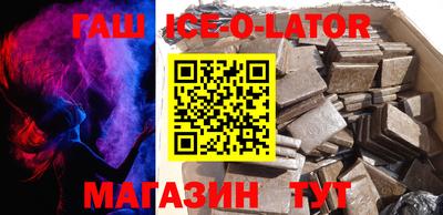 каннабис Малгобек