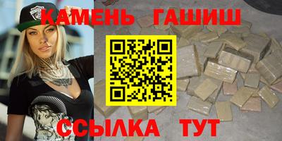 амфетамин Малоярославец