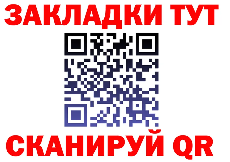 APVP СК вход нарко площадка гидра Тихвин