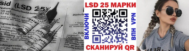 что такое Тихвин МЕГА tor LSD-25 экстази кислота