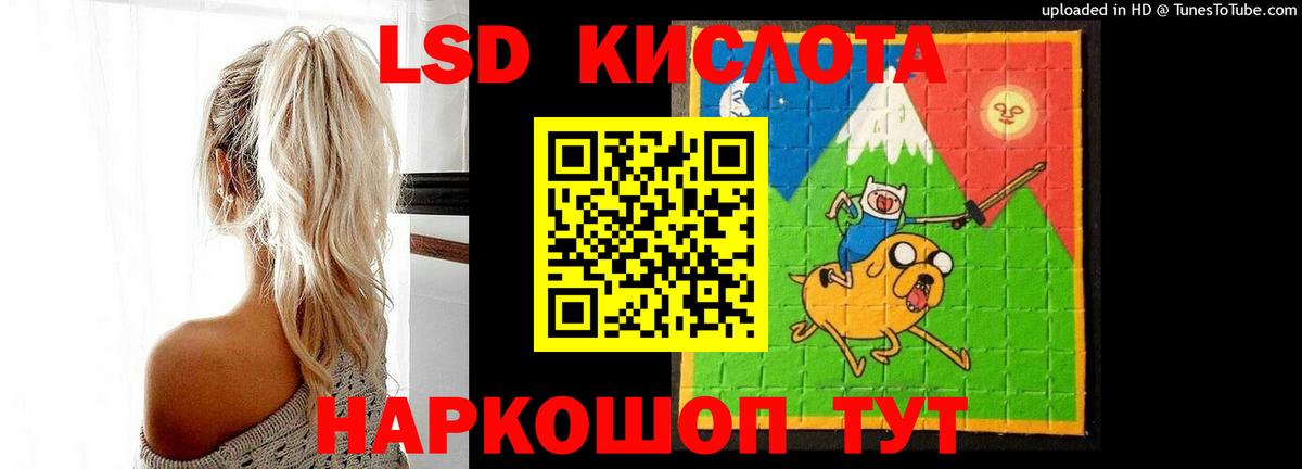 LSD-25 экстази ecstasy  Вход с VPN  Тихвин 