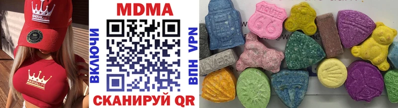 купить наркотик  Тихвин  MDMA Molly 