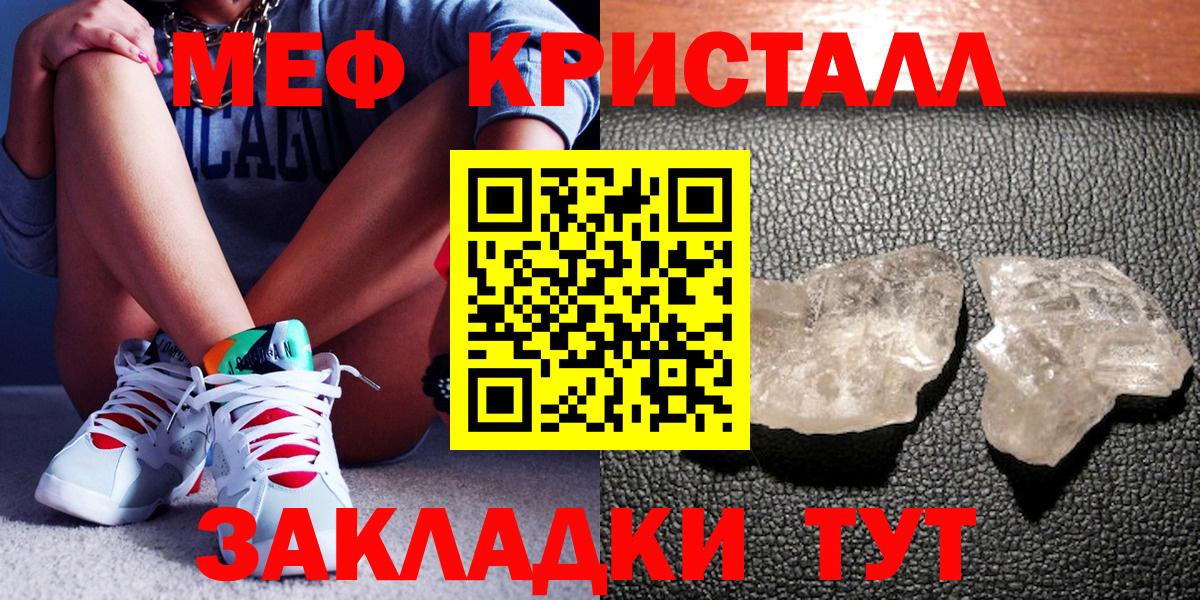 МЯУ-МЯУ мяу мяу  Вход с VPN  Меф  МЯУ-МЯУ мяу мяу  Тихвин 